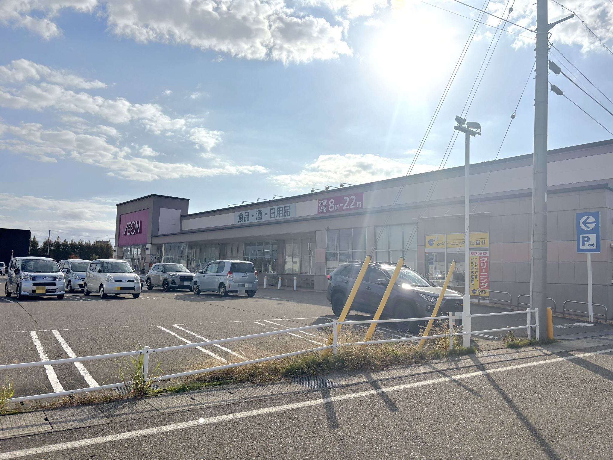 イオン下門前店